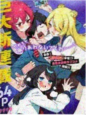 国漫剧情片《山海拾遗录》海报